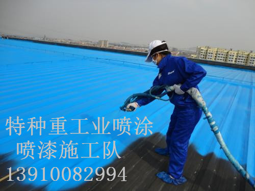兴城包括彩钢瓦喷漆翻新（